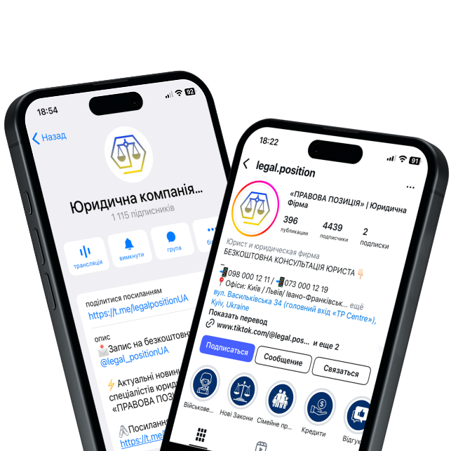 smartphone