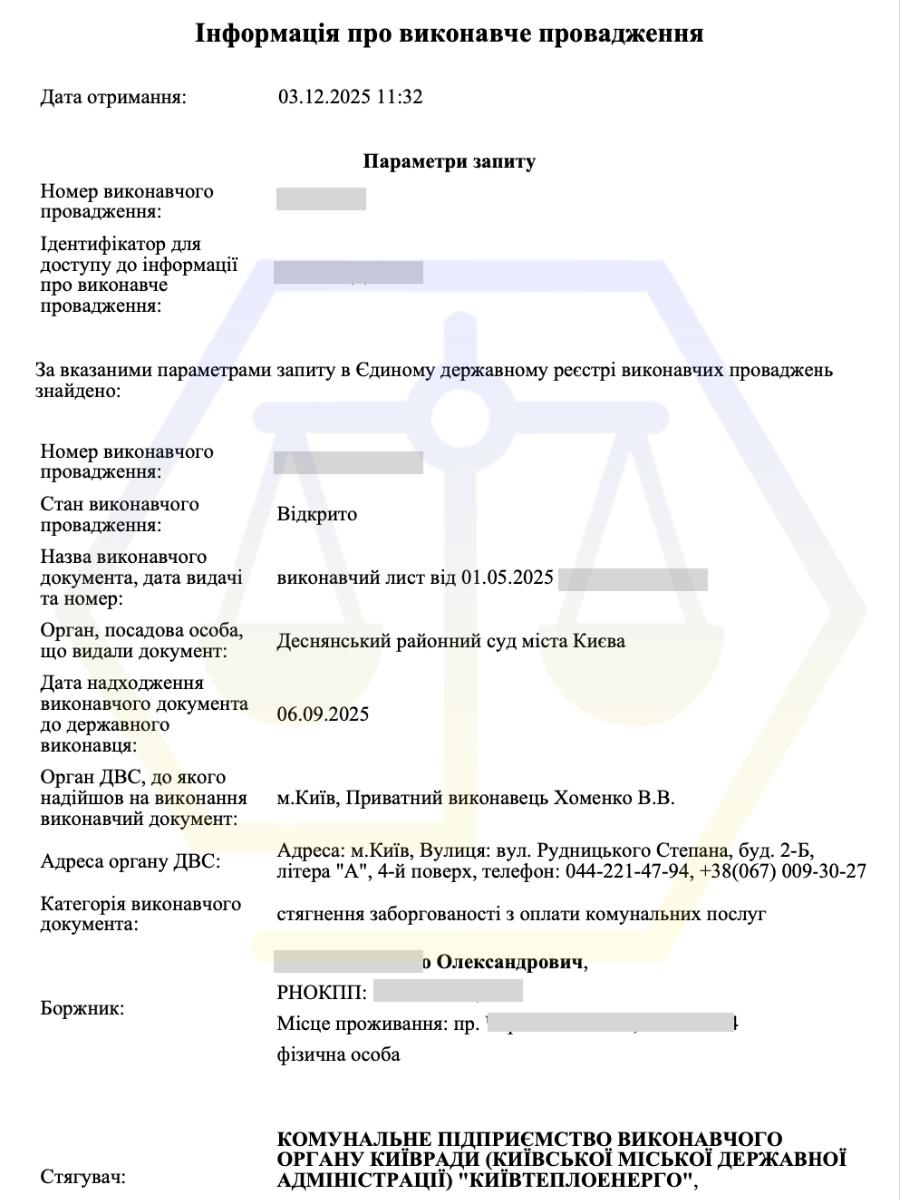 ЗНЯЛИ АРЕШТ ІЗ ЗАРПЛАТНОГО РАХУНКУ ТА ВІДНОВИЛИ ДОСТУП ДО КОШТІВ - Ч.1