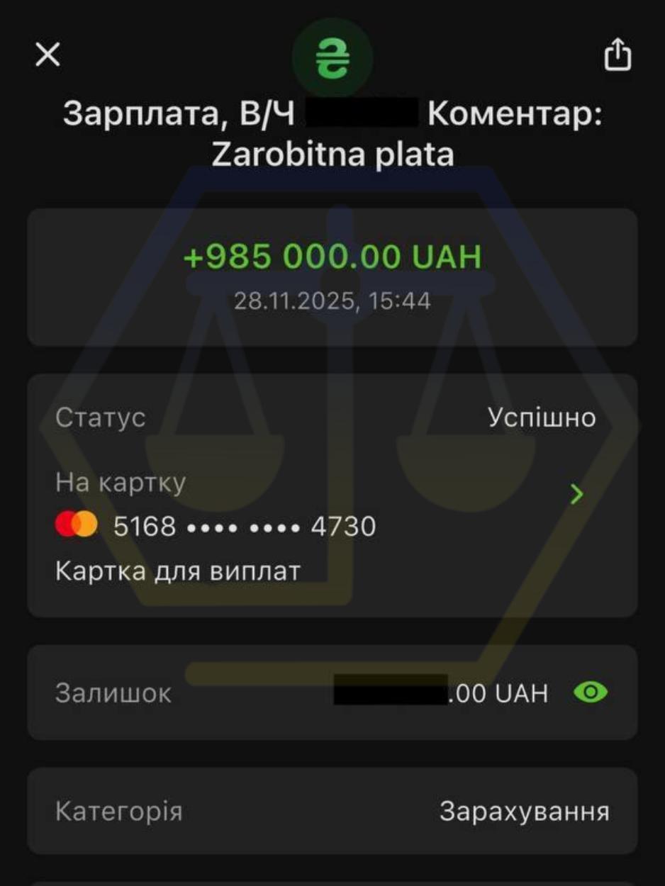 ДОМОГЛИСЬ ВИПЛАТИ 985 000 ГРН ЗА ПОСТАНОВОЮ КМУ №153