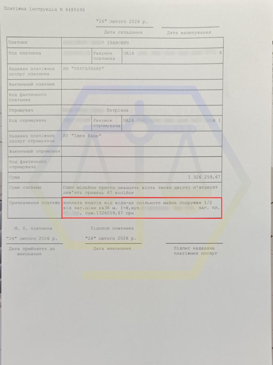 ЗАБЕЗПЕЧИЛИ БЕЗПЕЧНИЙ ПРОДАЖ СПІЛЬНОГО МАЙНА ТА ЗАХИСТИЛИ ПРАВО КЛІЄНТКИ НА ОТРИМАННЯ КОШТІВ