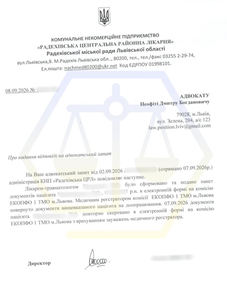 ДОМОГЛИСЯ ПОВТОРНОГО РОЗГЛЯДУ ЕКОПФО ТА ПРОДОВЖЕННЯ ІІІ ГРУПИ ІНВАЛІДНОСТІ
