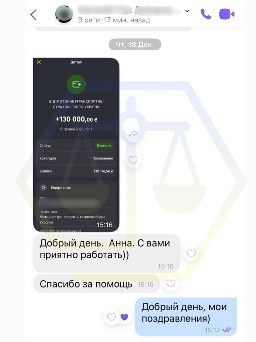 ДОМОГЛИСЯ ВИПЛАТИ 130 000 ГРН ВІД СТРАХОВОЇ ПІСЛЯ ВІДМОВИ У ВІДШКОДУВАННІ