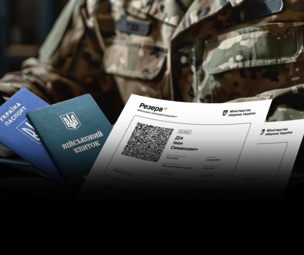Перерахунок-Пенсії-940-x-788-пикс