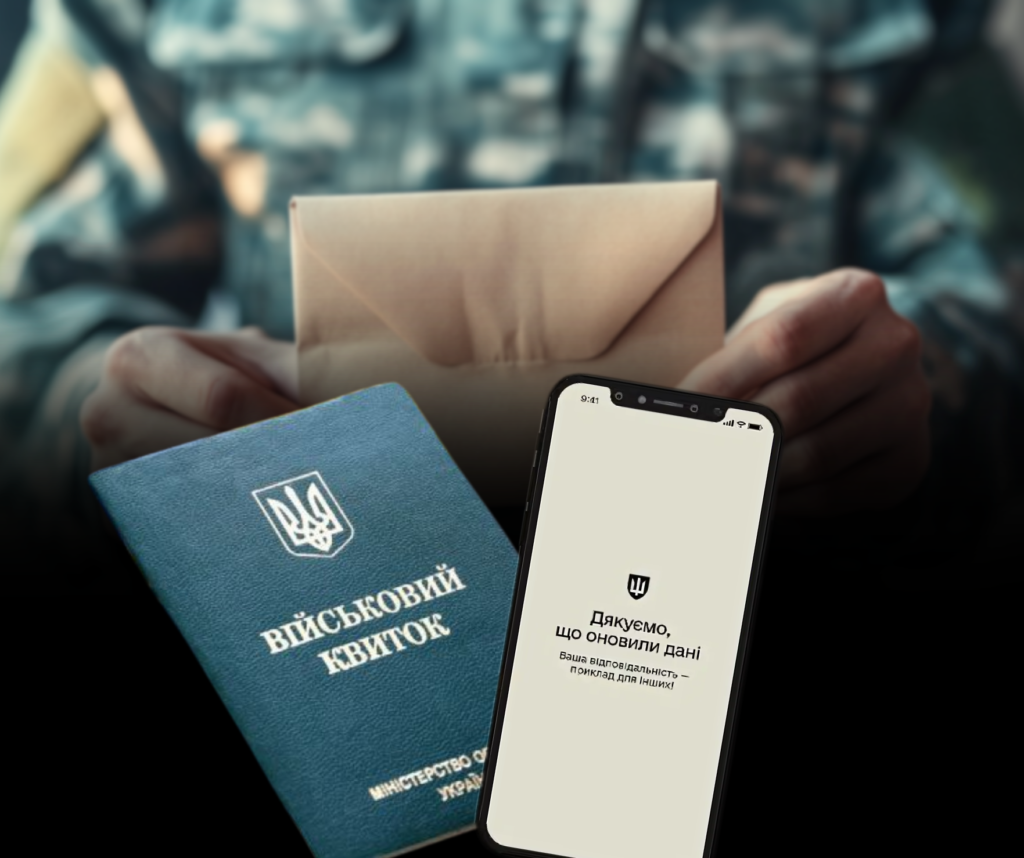 Перерахунок-Пенсії-940-x-788-пикс