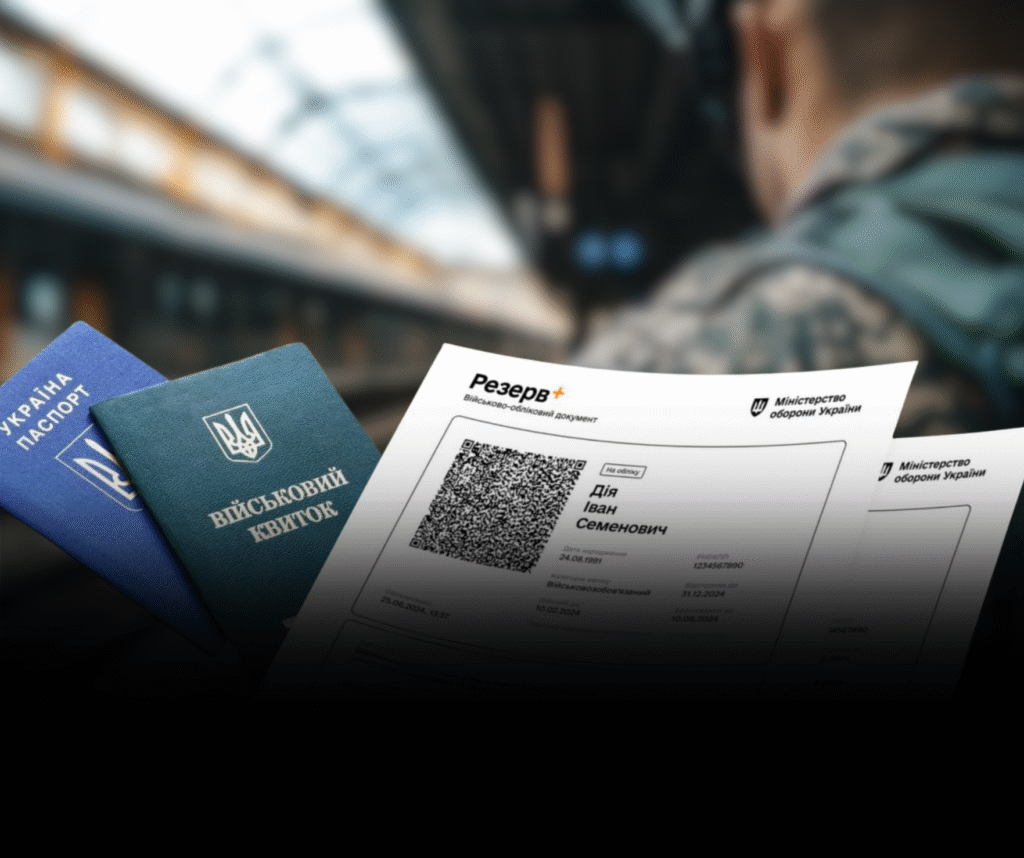 Перерахунок-Пенсії-940-x-788-пикс