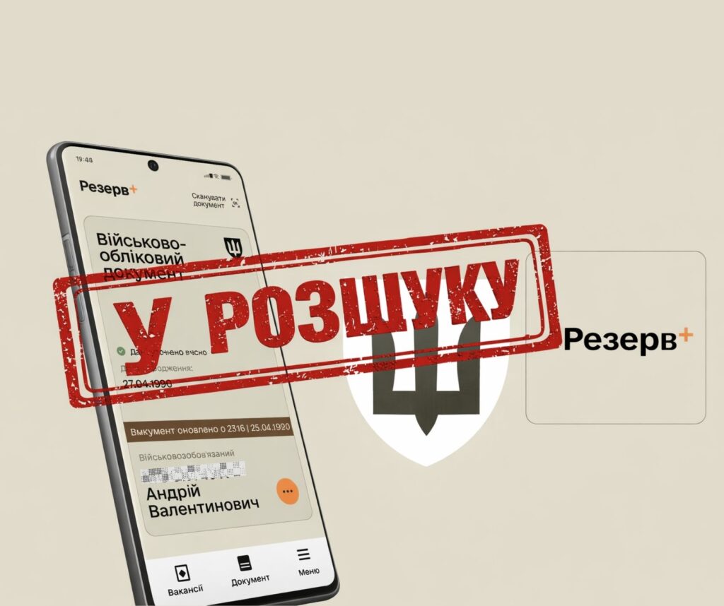 Перерахунок-Пенсії-940-x-788-пикс